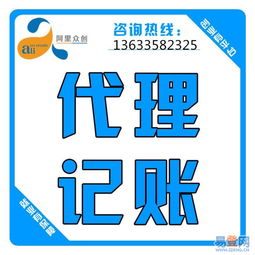 太原代理代辦服務 一站式解決方案與注意事項