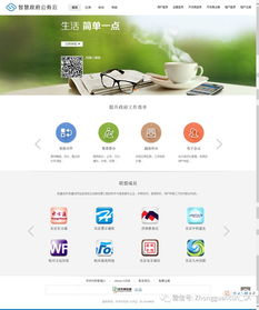 中關村軟聯2017年度總結報告 深化基礎軟件服務，驅動產業創新與升級