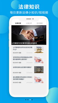 諸葛七律手機版與安卓版下載指南